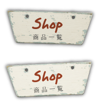 ふれあい