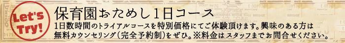 バナー